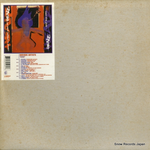 V/A headz: a soundtrack of experimental beathead jams MW026LP