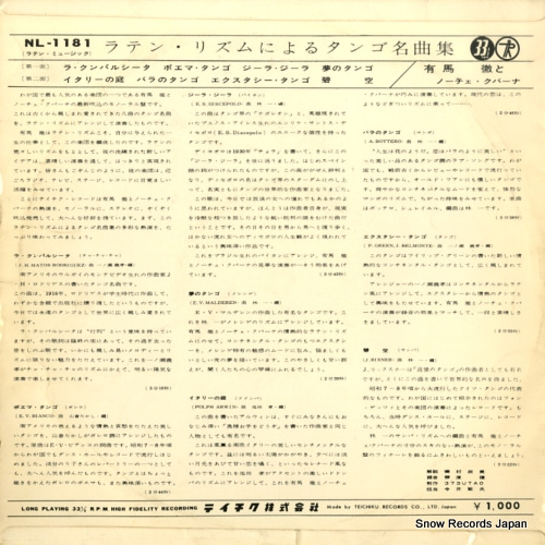 ARIMA, TORU, AND NOCHE CUBANA famous tangos by latin rhythm NL-1181