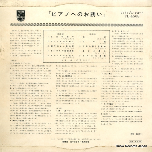 FL-4568