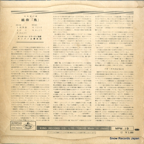 DORATI, ANTAL respighi; the birds MPM19