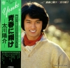 SJX-20049