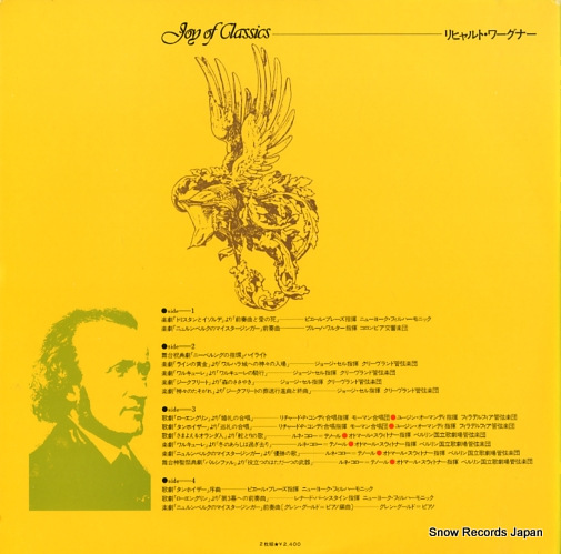SOCF173