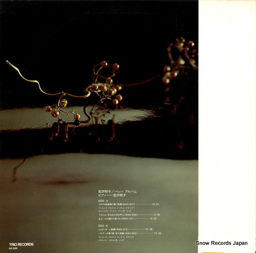 MIYAZAWA, MEIKO meiko miyazawa bach album PAC-2027