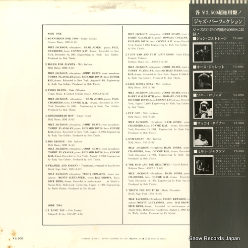 YX-8805-AI