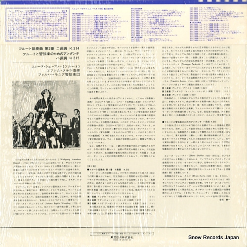 SHAFFER, ELAINE mozart; flute concerto no.1 & 2 EAC-30037