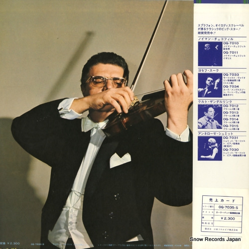 SUK, JOSEF bach; three concertos OQ-7035-S