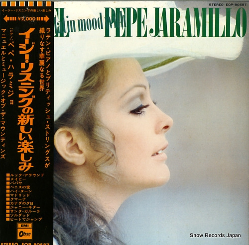 �ڥڡ��ϥ�ߥ��� �����������ꥹ�˥󥰤ο������ڤ��� EOP-80587