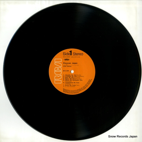 ATKINS, CHET discover japan RCA-5047