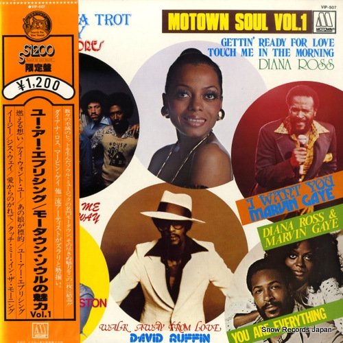 V/A motown soul vol.1 VIP-507