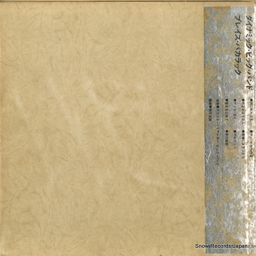 ISHIKAWA, AKIRA, AND HIS COUNT BUFFALOS dynamic big band plays bacharach TP-9502Z