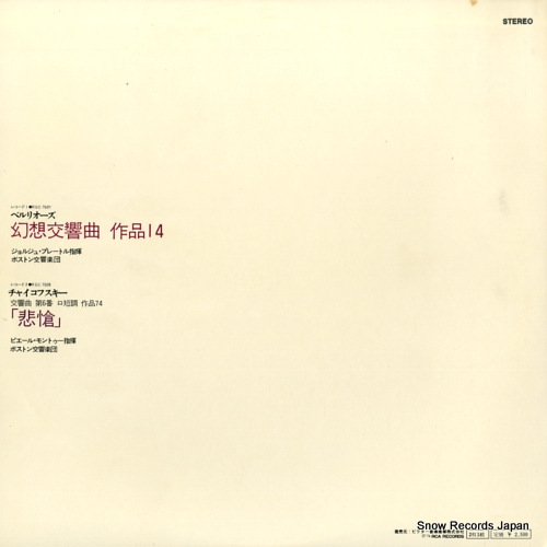 RGC-7507