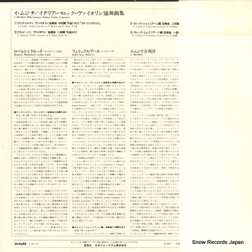 SFX-8601