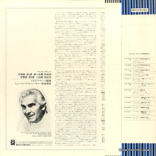 EAC-80249
