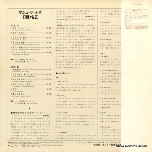 HINO, TERUMASA mas que nada RGP-1156