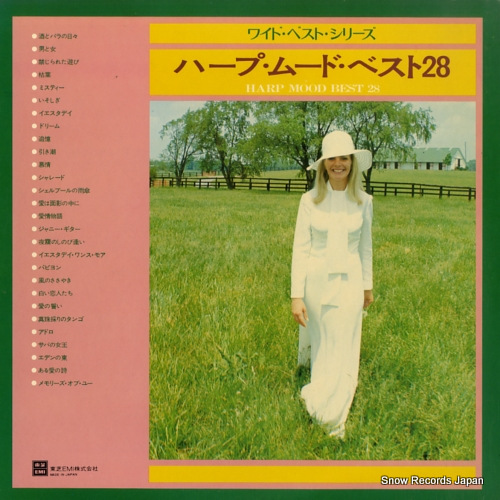 YAMAKAWA, KEIKO harp mood best 28 TP-40019