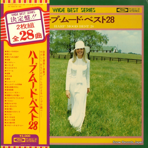 YAMAKAWA, KEIKO harp mood best 28 TP-40019