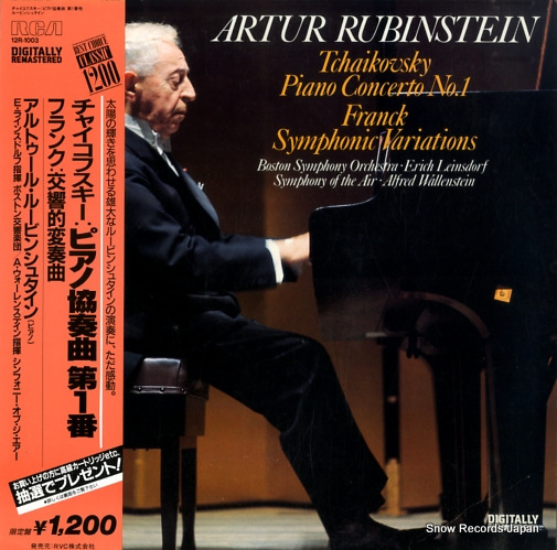 RUBINSTEIN, ARTUR tchaikocsky; piano concerto no.1 12R-1003