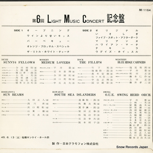 V/A '70 light music concert MI1164