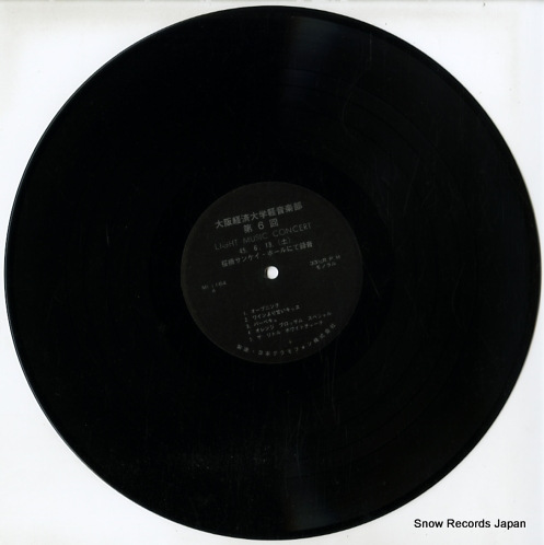 V/A '70 light music concert MI1164
