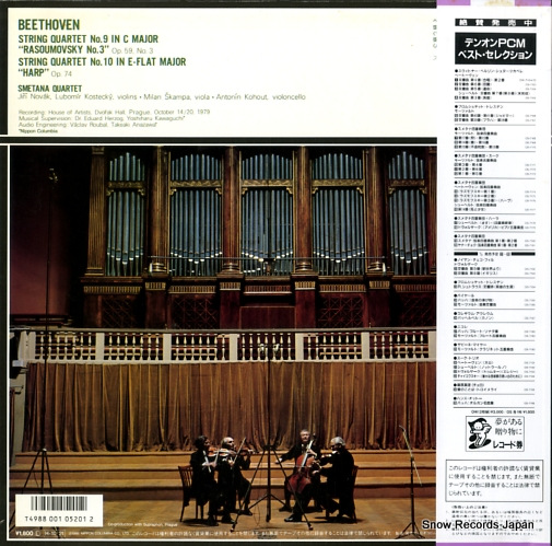 SMETANA QUARTET beethoven; string quartet no.9 OS-7176-ND