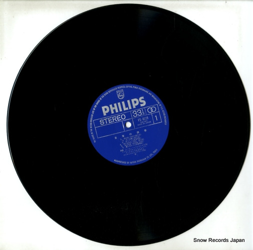 V/A the four seasons in japan FS-8119