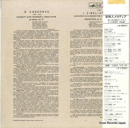 C-01077