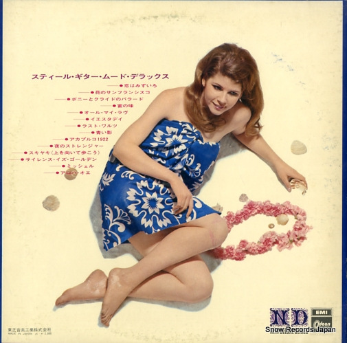 BIG BEN HAWAIIAN BAND steel guitar mood deluxe OP-8654