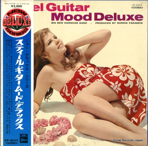 BIG BEN HAWAIIAN BAND steel guitar mood deluxe OP-8654
