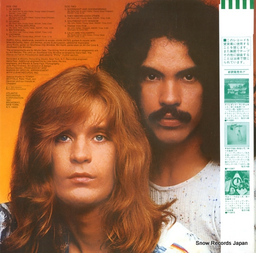 HALL, DARYL, AND JOHN OATES whole oats P-11276