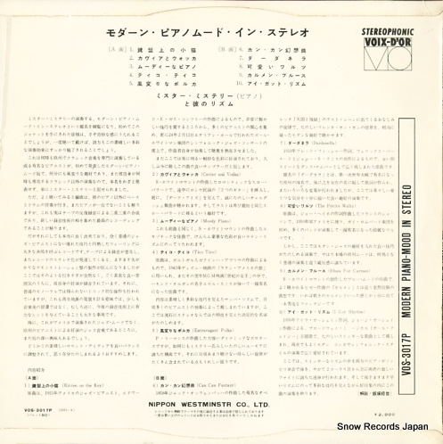 MR. MYSTERY, AND HIS RHYTHMS modern piano-mood in stereo VOS-3017P