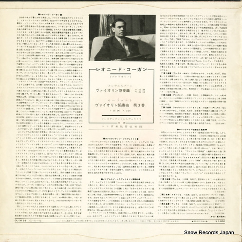 KOGAN, LEONID mendelssohn; violin concerto OL-3129