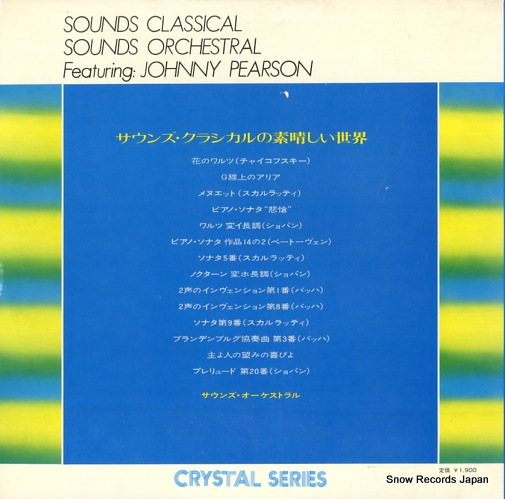 PEARSON, JOHNNY sound classical YS-2588-Y