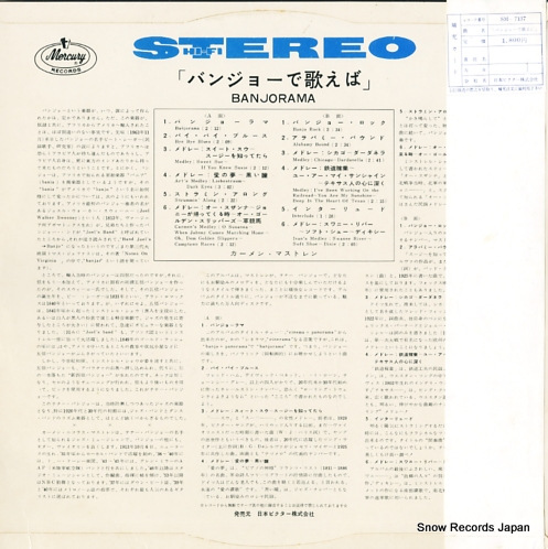 SM-7137