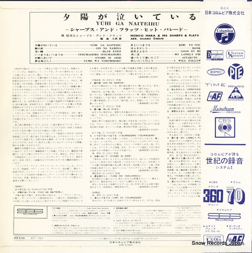 JPS-5105