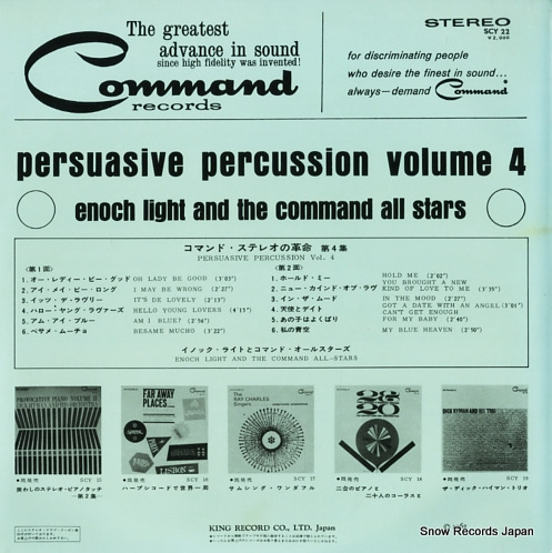 LIGHT, ENOCH, AND COMMAND ALL STARS persuasive percussion vol.4 SCY22