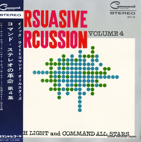 LIGHT, ENOCH, AND COMMAND ALL STARS persuasive percussion vol.4 SCY22