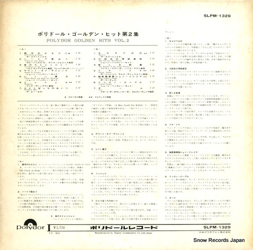 SLPM-1329