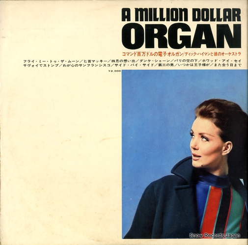 HYMAN, DICK a million dollar organ 45SR4011