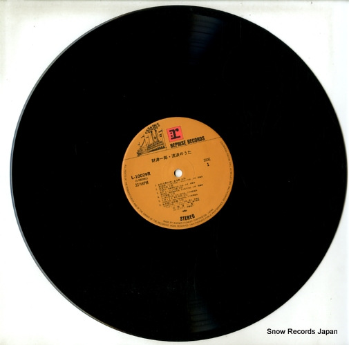 ZAITSU, KAZUO rurou no uta L-10029R