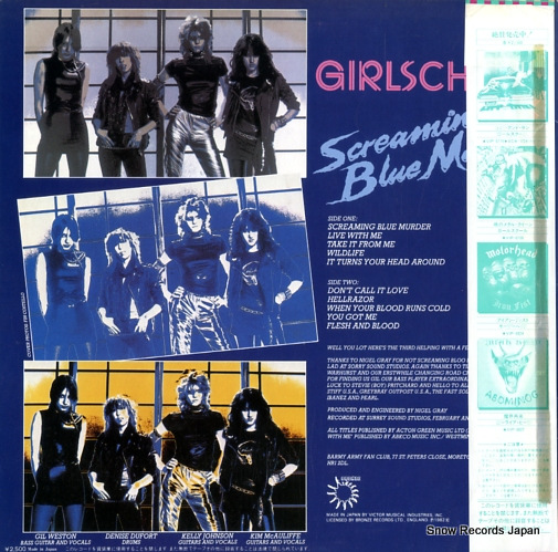 GIRLSCHOOL screaming blue murder VIP-6814