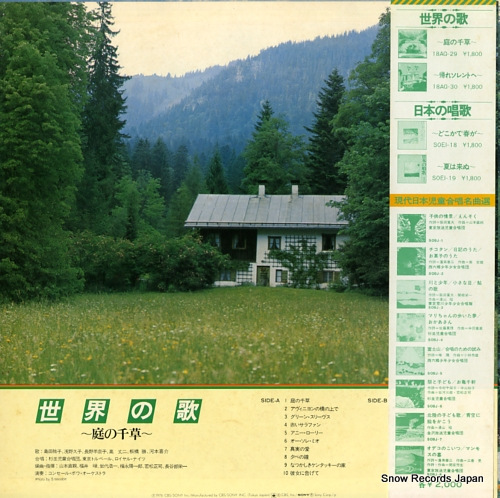 18AG29