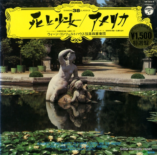 󡦥ĥȥϥͽ Ⱦꥫ OW-7038-N