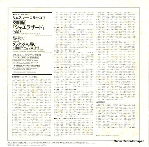 K20C8622