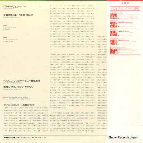 13PC-261