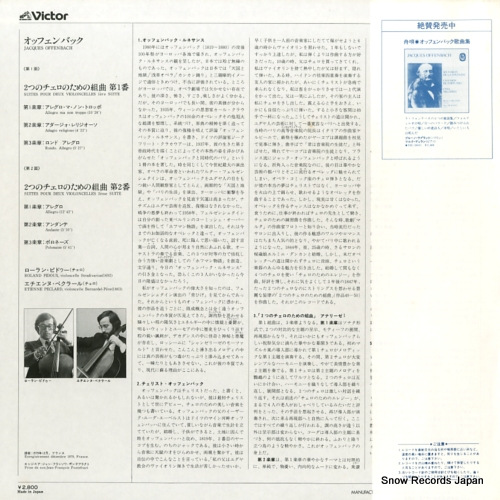 PECLARD, ETIENNE, AND ROLAND PIDOUX offenbach; suites pour deux violoncelles VIC-28034