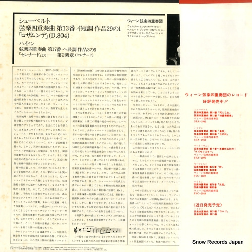 RVC-2052