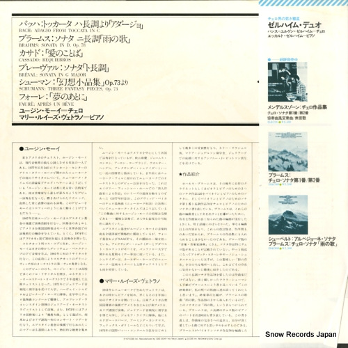 MOYE, EUGENE bach; adagio from toccata 25AC784