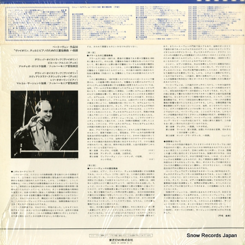 EAC-30195