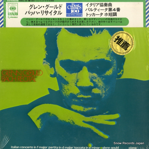 GOULD, GLENN bach recital SOCL28