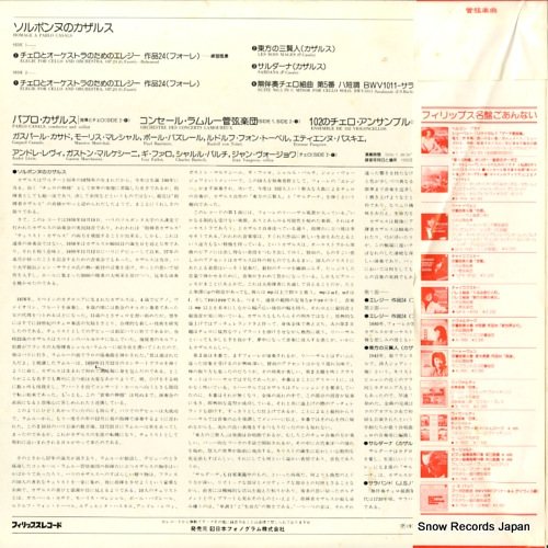 CASALS, PABLO homage a pablo casals X-7591(M)